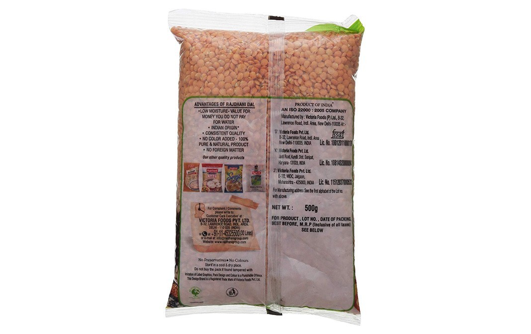Rajdhani Masoor Malka    Pack  500 grams